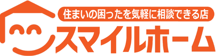 足立区、葛飾区のリフォーム＆小工事のスマイルホーム